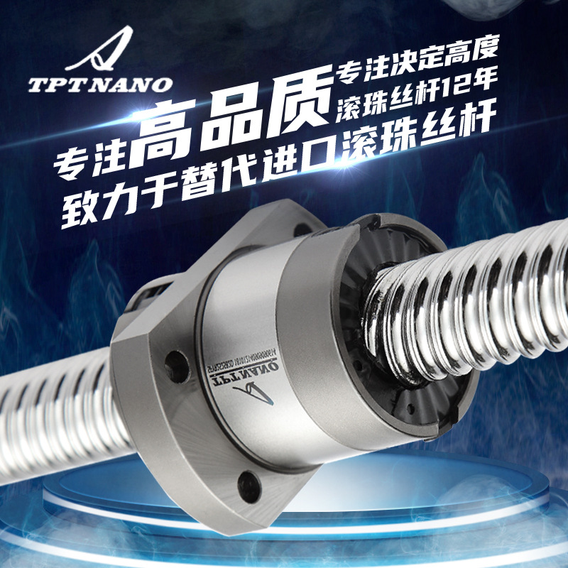定制國產(chǎn)滾柱絲杠 滾珠絲桿 螺母R20-10B1-FSW-3000-0.05定制花鍵