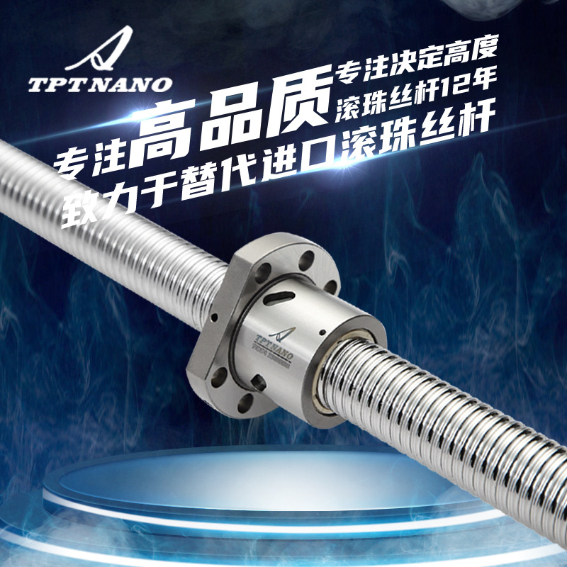 非標(biāo)傳動設(shè)備 滾珠絲桿套裝 螺母絲杠加工 廠家發(fā)貨 各型號定制