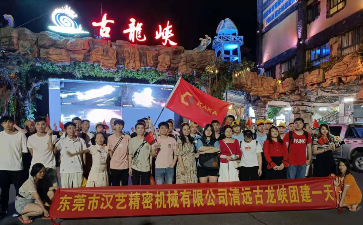 清遠(yuǎn)古龍峽一日游