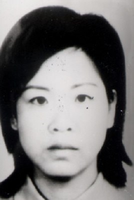 孫燕