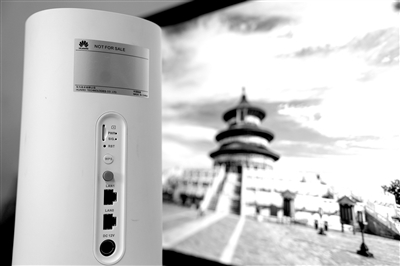 圖為華為研發(fā)的一款5G終端設(shè)備，可以將5G信號(hào)轉(zhuǎn)換成普通網(wǎng)絡(luò)信號(hào)，供電腦等設(shè)備使用。新華社記者 金良快 攝